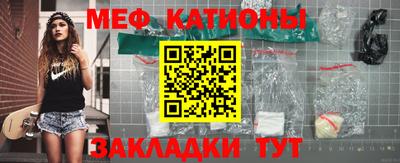 крисы Белореченск