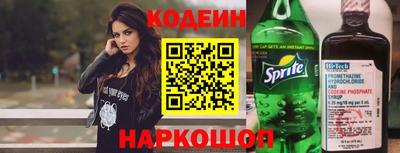 крисы Белореченск