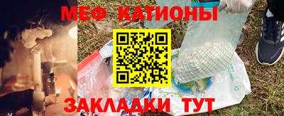 винт Бердск