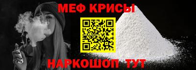 винт Бердск