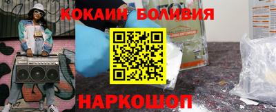 винт Бердск