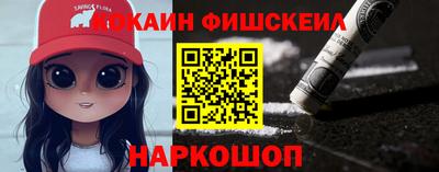крисы Белореченск
