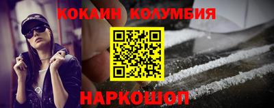 винт Бердск