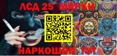 винт Бердск