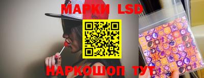 крисы Белореченск