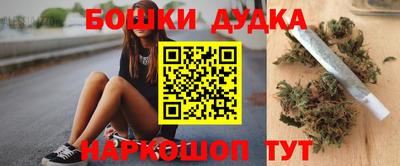 гидропоника Белорецк