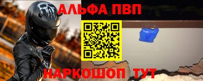 винт Бердск