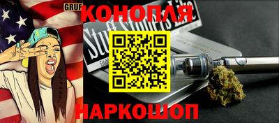крисы Белореченск