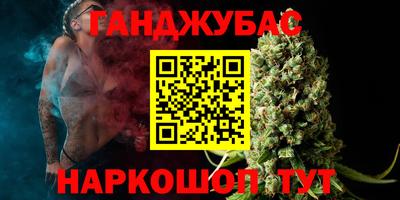 крисы Белореченск