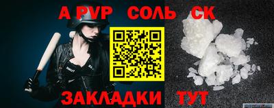 гидропоника Белорецк