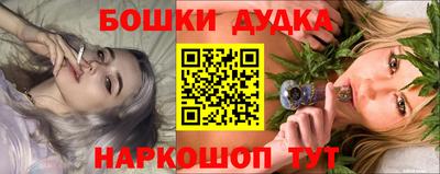 винт Бердск