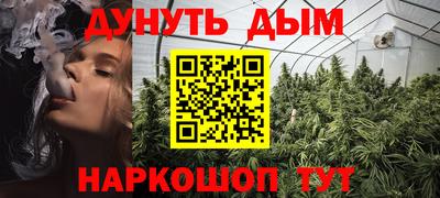 гидропоника Белорецк