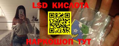 гидропоника Белорецк