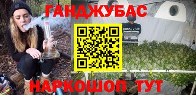 крисы Белореченск