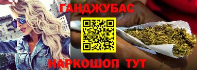 винт Бердск