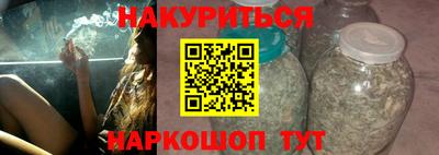 крисы Белореченск