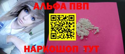 винт Бердск