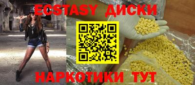 крисы Белореченск