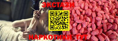 винт Бердск