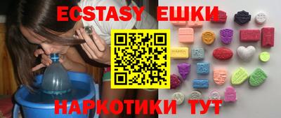 крисы Белореченск