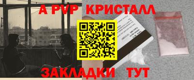 крисы Белореченск