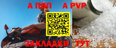 гидропоника Белорецк