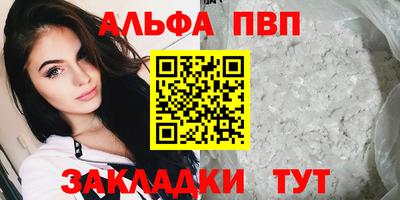 крисы Белореченск
