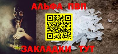 гидропоника Белорецк
