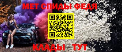 крисы Белореченск