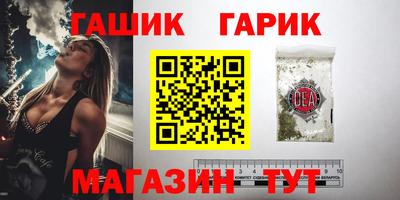 винт Бердск