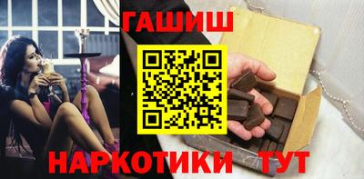 гидропоника Белорецк