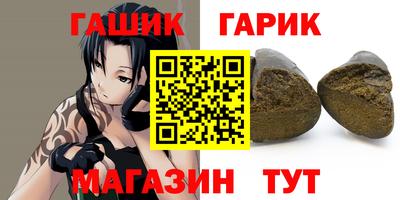 винт Бердск