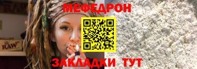 крисы Белореченск