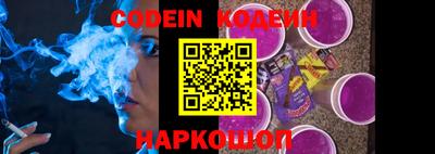крисы Белореченск