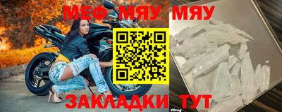 крисы Белореченск