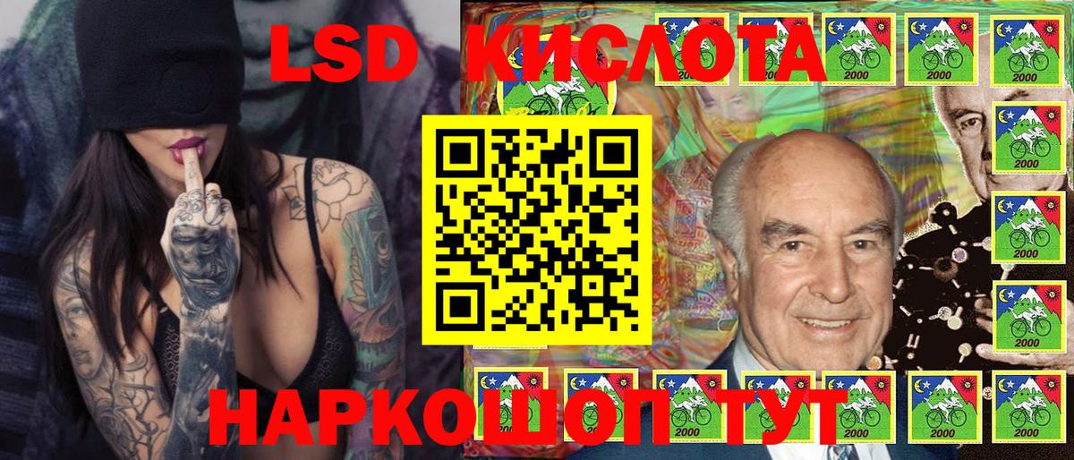 Марки N-bome 1,8мг  Марки N-bome 1,8мг  Астрахань  Вход с VPN 