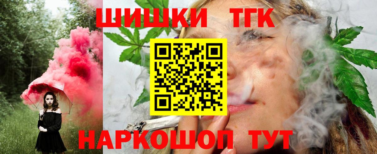 МАРИХУАНА SATIVA & INDICA  Вход с VPN  Канабис ГИДРОПОН  МАРИХУАНА VHQ  Шишки марихуана гибрид  Астрахань 
